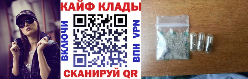 Купить наркотик Окуловка ГАШИШ  Марихуана  Меф 