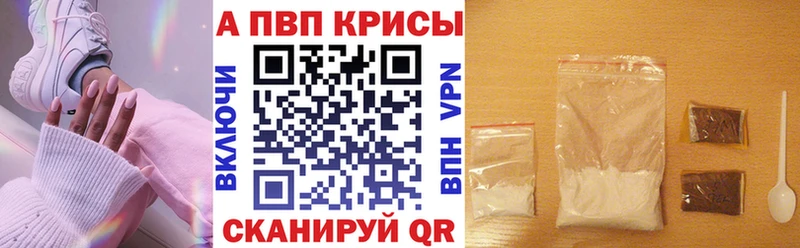Alpha-PVP Соль  гидра ONION  Окуловка 