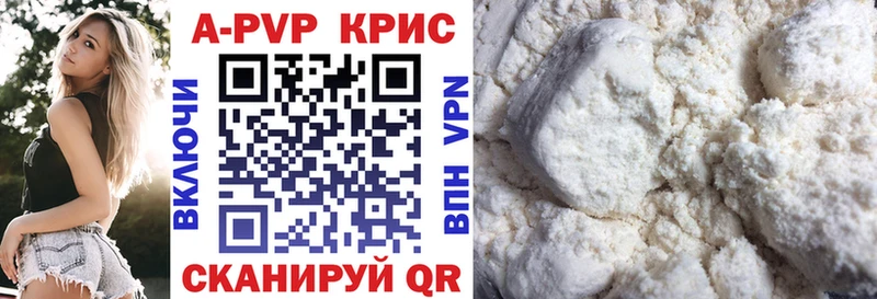 Alfa_PVP VHQ Окуловка