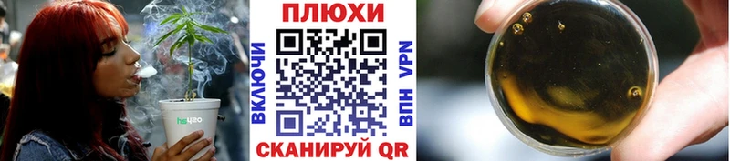 ГАШИШ Изолятор Окуловка