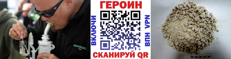 даркнет как зайти  Окуловка  ГЕРОИН афганец  купить закладку 