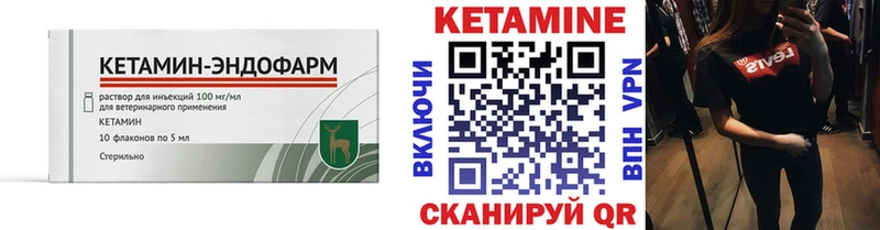 Кетамин ketamine  купить наркотики сайты  Окуловка 