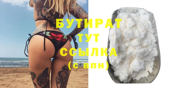 шишки Белокуриха