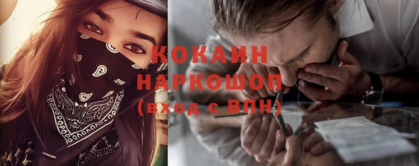 не бодяженный Беломорск