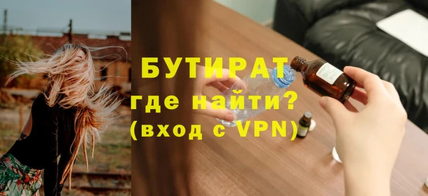 дурь Белоозёрский