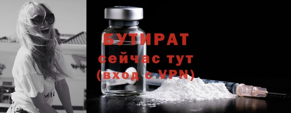 не бодяженный Беломорск