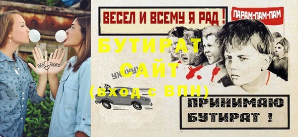 не бодяженный Беломорск