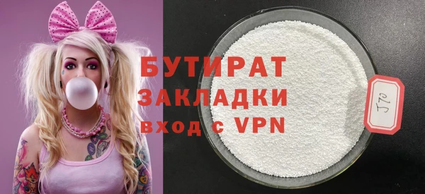 не бодяженный Беломорск