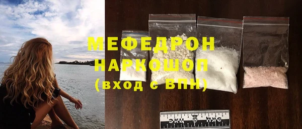 шишки Белокуриха