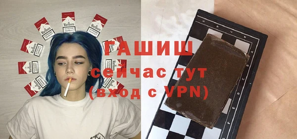 шишки Белокуриха