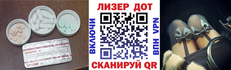 Лсд 25 экстази ecstasy  Окуловка 