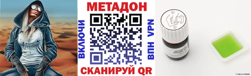 наркошоп  Окуловка  Метадон белоснежный 
