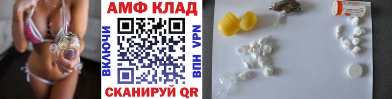 маркетплейс как зайти где купить Окуловка Первитин витя