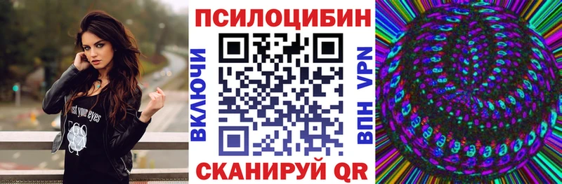 Галлюциногенные грибы ЛСД  как найти   Окуловка 