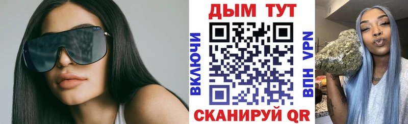 Марихуана сатива  Окуловка 